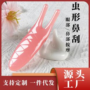 眼部按摩器拨筋棒美鼻梁点穴笔面部刮痧经络疏通板养生馆专用神器