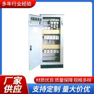 动力柜JMS动力柜起动配电箱操作台MNS低压抽出式开关柜供应