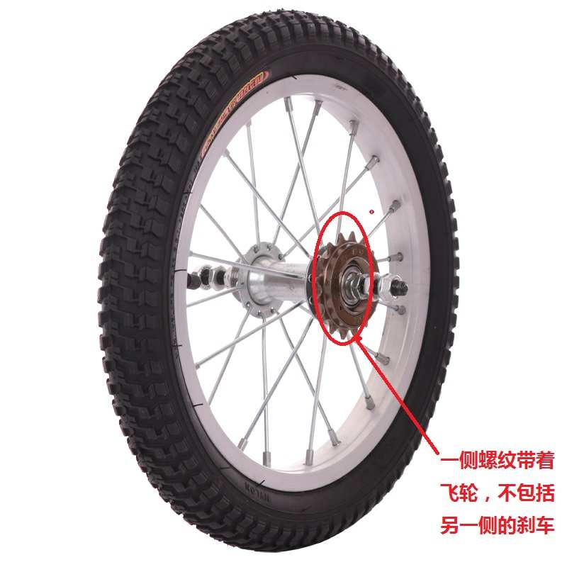 儿童自行车轮组1214/16/18/20寸单车车圈1.75/2.125/2..4前后轮胎
