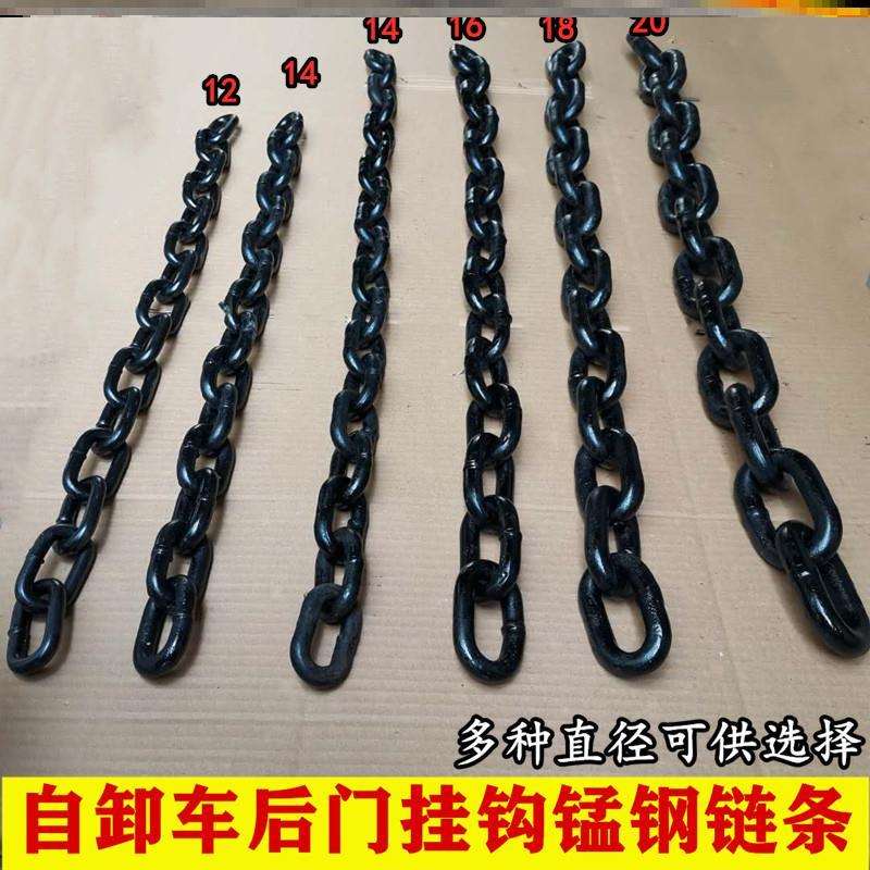 自卸车后门挂钩配件工程渣土锁钩高强度铁拉炼子加粗锰钢炼条炼子