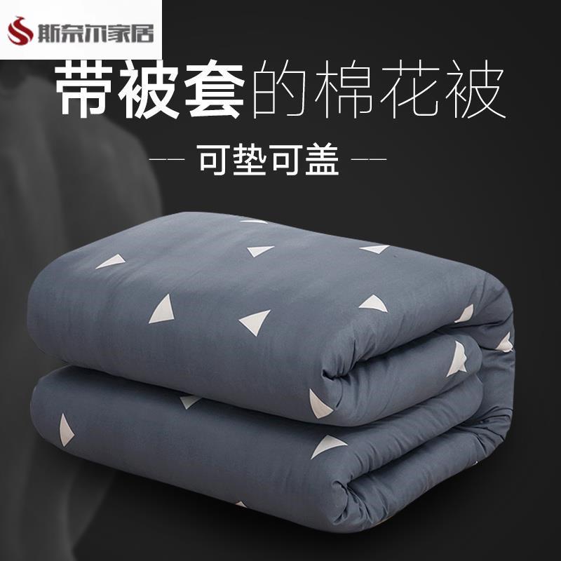 120x200冬被小棉被一米二冬天棉200230被芯背子棉被被子1.8x2米