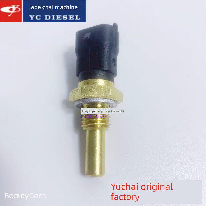 玉柴发动机配件L4700- 3823180水温传感器水温传感器插头Yc4A115