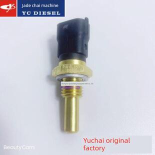 玉柴发动机配件L4700- 3823180水温传感器水温传感器插头Yc4A115