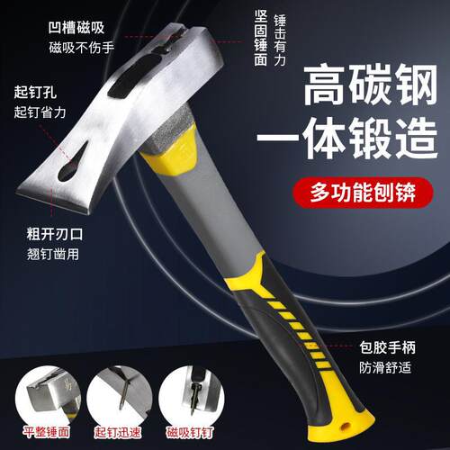 高碳钢瓦工瓦工专用专用木工锤头