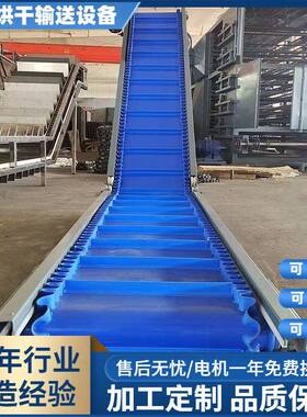 供应氢氧化钙挤条机配套上料设备 皮带式颗粒提升机 刮板提升机