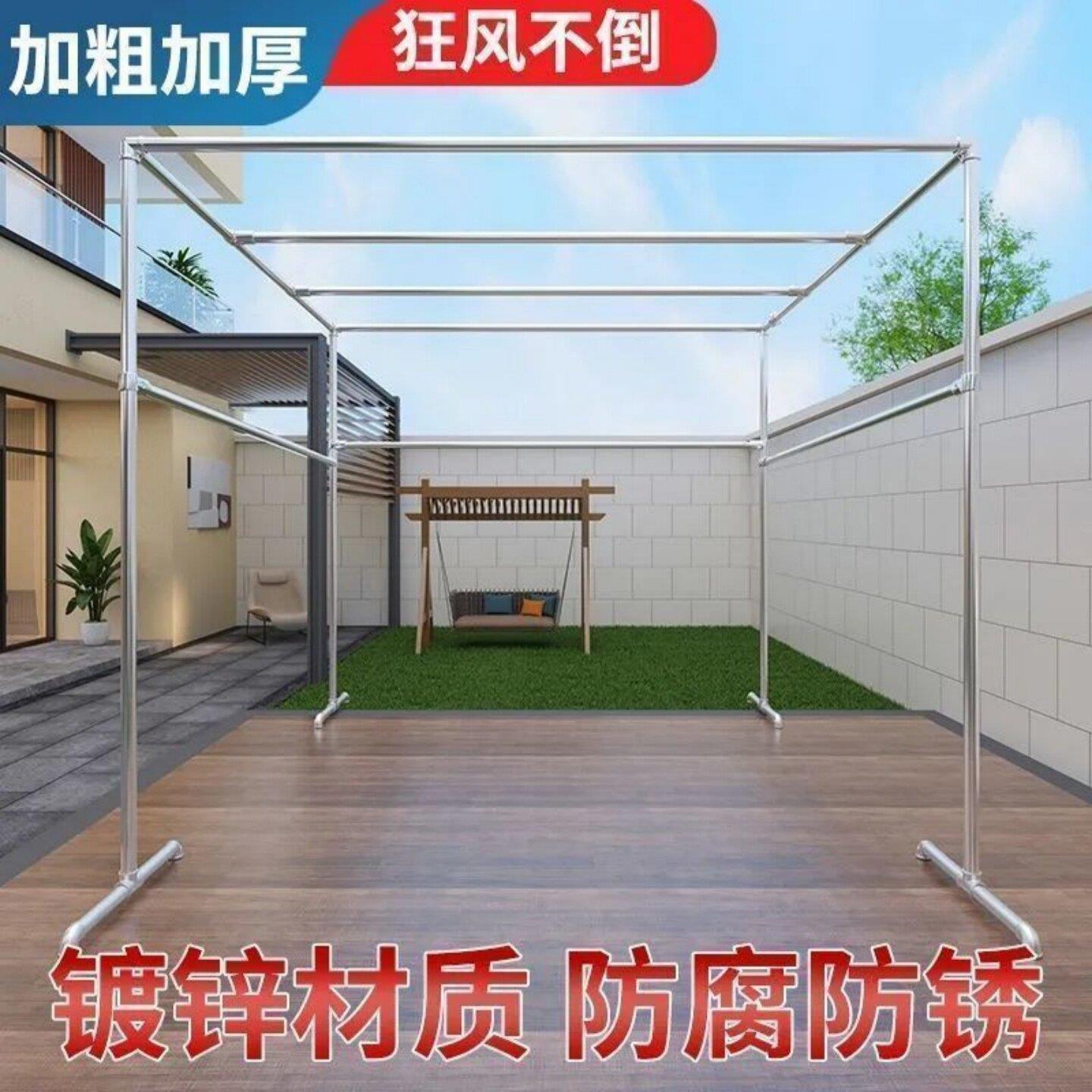 钢管晾衣架落地家用挂衣服晒被子阳台晾衣杆农村小院葡萄架爬藤架