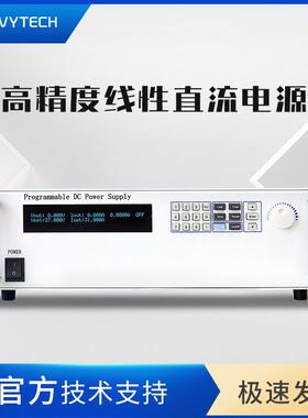 艾维泰科IV3030L/IV33040LP可编程线KKA性直流电30VP0A30V4源0A可