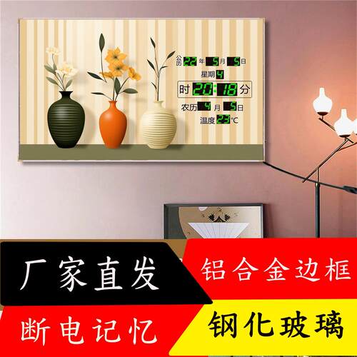 新款卫星万年历时钟装饰画报时闹钟电子钟灯光壁挂挂钟表家用挂墙