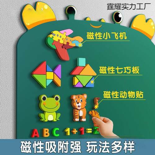 黑板墙贴可移除墙绘画板自粘式画画创意磁性画板有现货