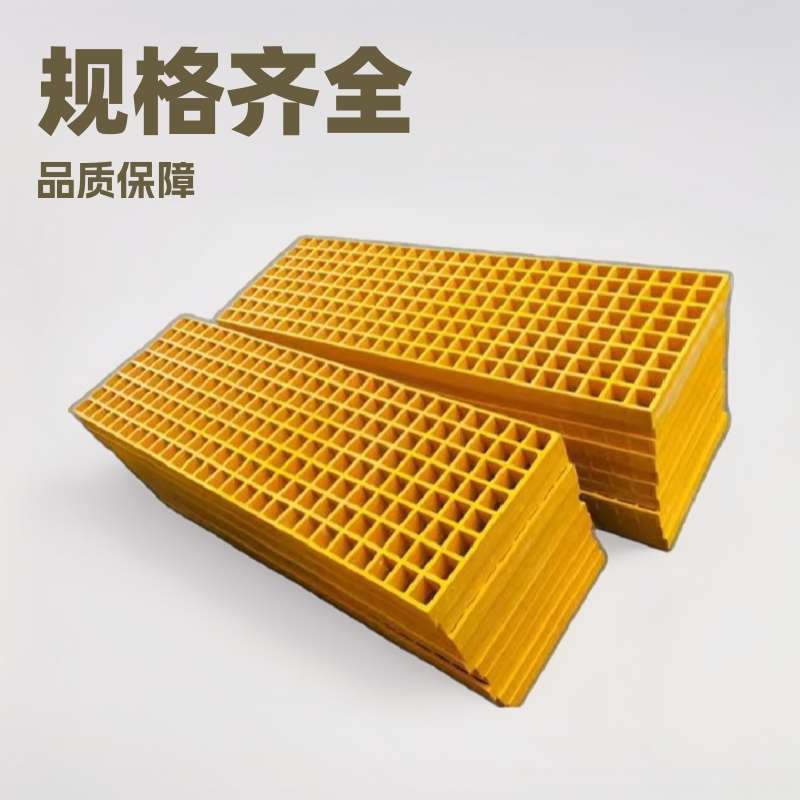 厂家玻璃钢格栅工厂排水沟网格漏水盖板光伏检修通道格栅板格子