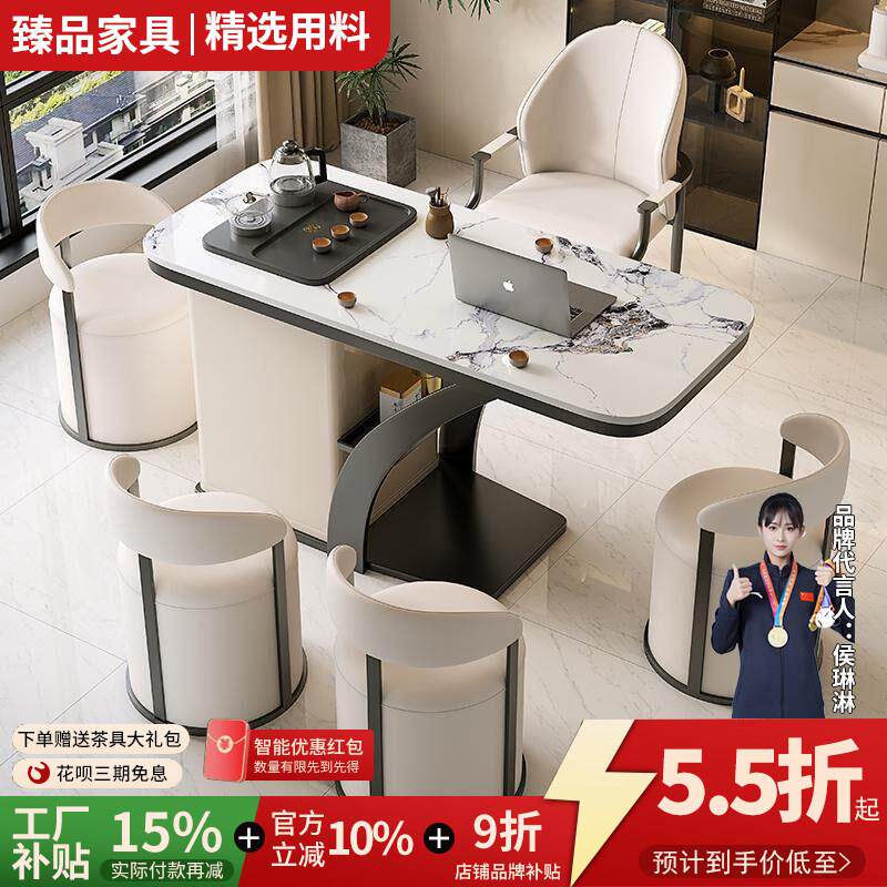轻奢岩板阳台茶桌椅组合现代小户型茶台烧水壶一体式茶几客厅家用