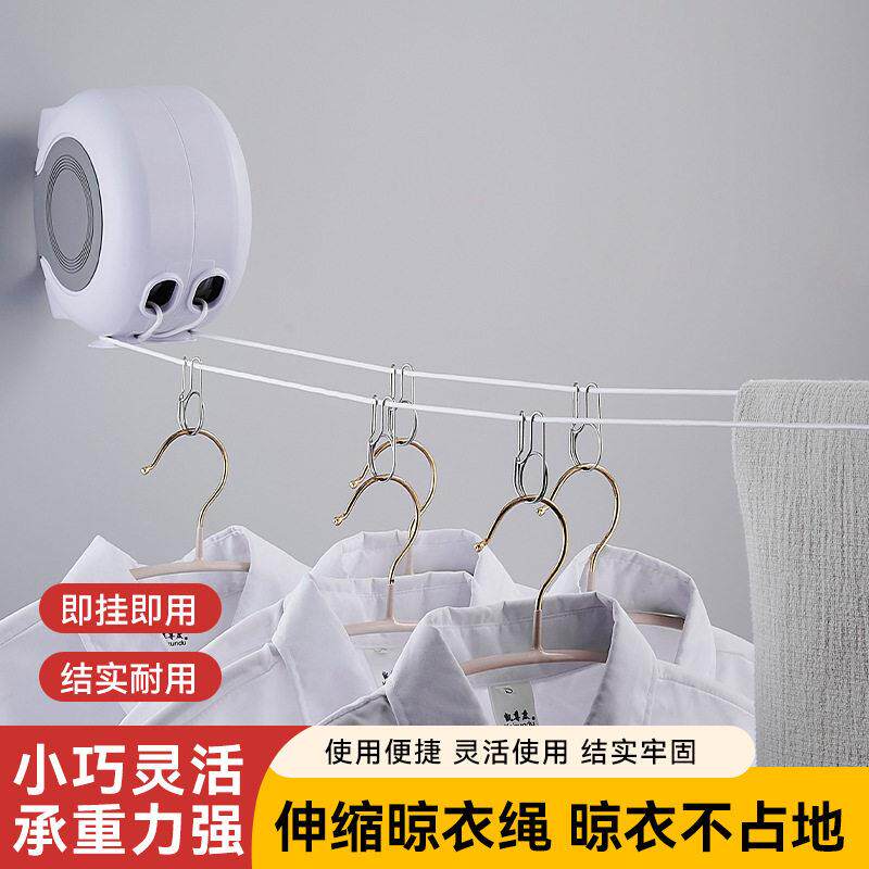 户外加粗晒衣绳子防滑防风晾衣扣室内阳台院子30米隐形伸缩晾衣绳