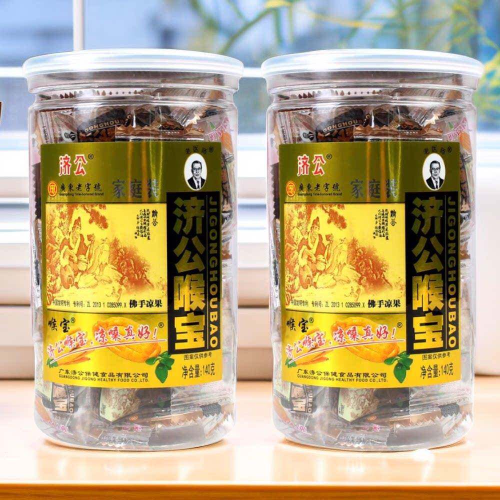 济公喉宝佛手凉果干独立包装凉嗓潮汕特产·童年回忆办公休闲零食