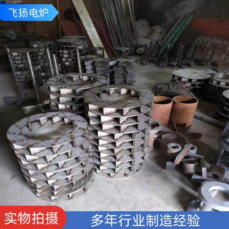 渗碳炉风叶 井式淬火回火炉轴流风叶离心风扇工业炉渗碳炉风叶