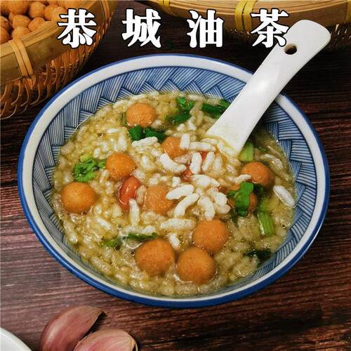 广西桂林恭城油茶特产礼盒装小吃代餐油茶配料麻旦果米花
