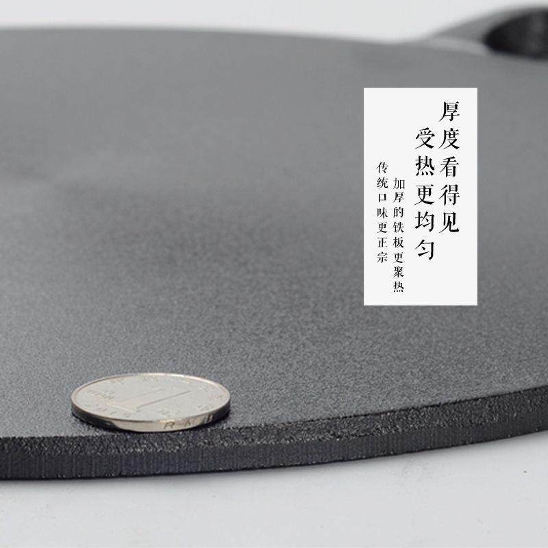 铸铁平底锅商用加厚煎饼锅平底烙饼铁板摊煎饼果子工具煎手抓饼