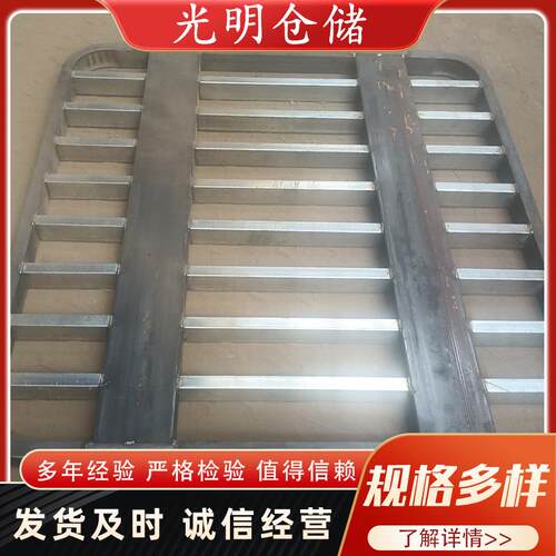 储物货架钢托盘运输双面金属卡板仓储货物二面进叉镀锌托盘钢制