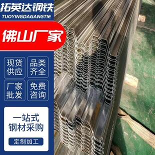 免浇筑镀锌楼承板钢结构混凝土压型钢板免屋面承重板钢构
