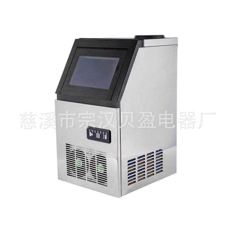 智能商用快速风冷可食用冰块机全自动制冰机