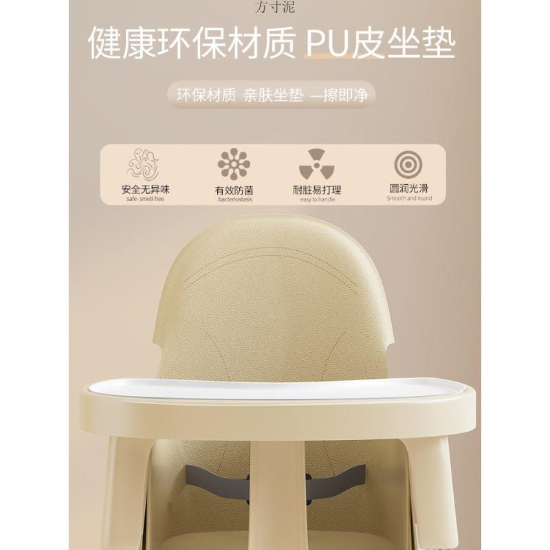 用宝宝餐椅餐桌婴儿防摔椅儿童椅子便能携式7家童餐椅多功学坐儿
