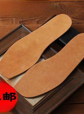 采购产品男用牛皮鞋垫，吸汗，除臭剂，透气皮鞋，大码女用真皮，