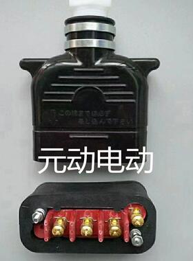 泰和插头电池充电插头37010-10870电动叉车30A250V
