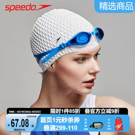 speedo泳帽女士防水不勒头硅胶成人速比涛，长发护耳加大游泳帽男款