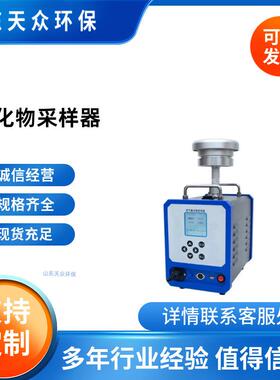 空气氟化物采样器TZ-2710A
