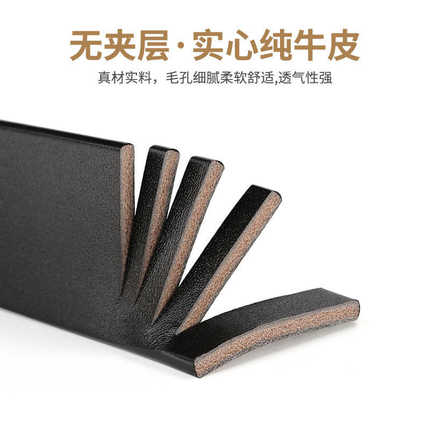 皮带男真皮不带头牛皮针扣腰带男士头层牛皮裤带身光身无头打孔