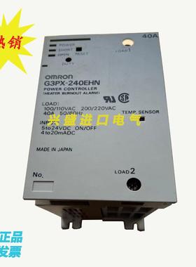 原装正品散热固态继电器G3PX-240EHN 库存货 议价