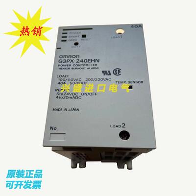 原装正品散热固态继电器G3PX-240EHN 库存货 议价