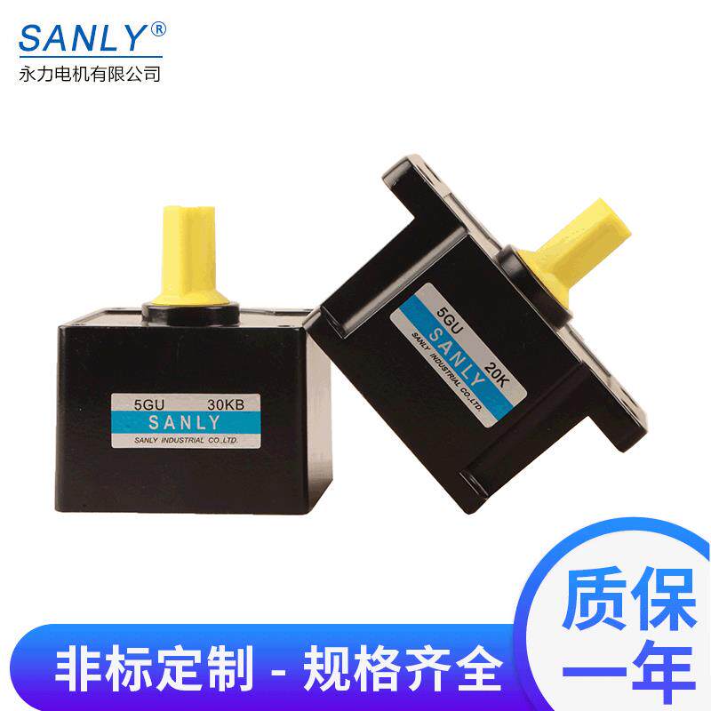 正品推荐厂家特销减速机5GU方型带耳变速箱齿轮箱减速箱