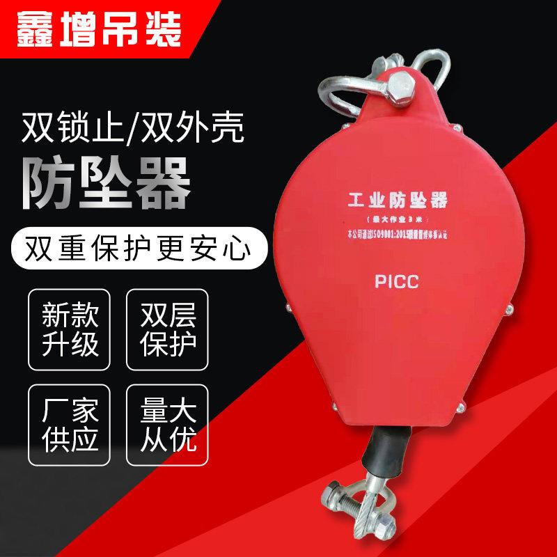 高空防坠器重型工业自锁国标人体可携式电力速差自控器逃生缓降器