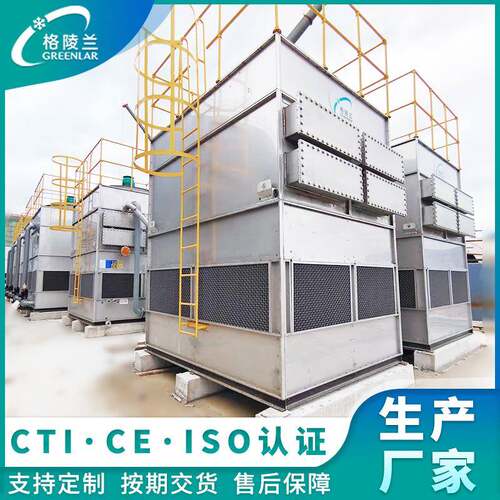 闭式冷却水塔0HKM集装箱式吨2闭式新冷却塔不锈钢冷却水塔光伏能