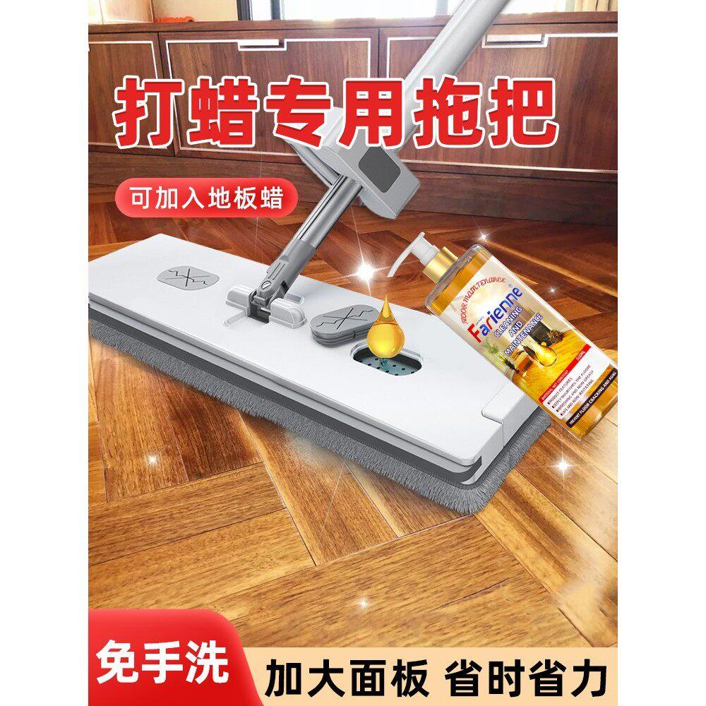 木地板打蜡专用拖把家用瓷砖实木纹地面清洁保养上光蜡拖地无水印