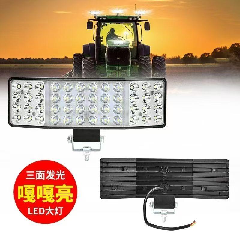 新款三面发光车灯LED长条射灯12V-80V改装大灯货车拖拉收割机超亮