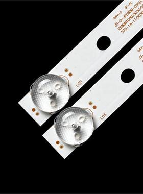 乐华K58DLJ10US灯条JS-D-JP58DM-051EC E58DM1000 R72-58D04-002