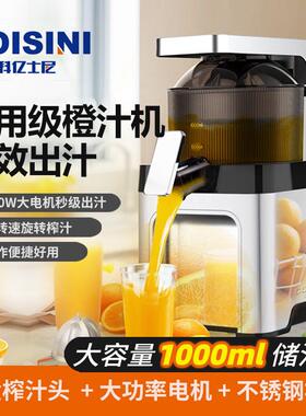 新款科亿士尼商用原汁机橙子机榨汁机家用摆摊柠檬果汁机全自动