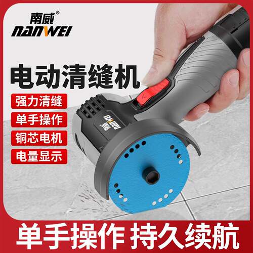 定制迷你角磨机家用3寸磨光机打磨机多功能小型充电式切割机