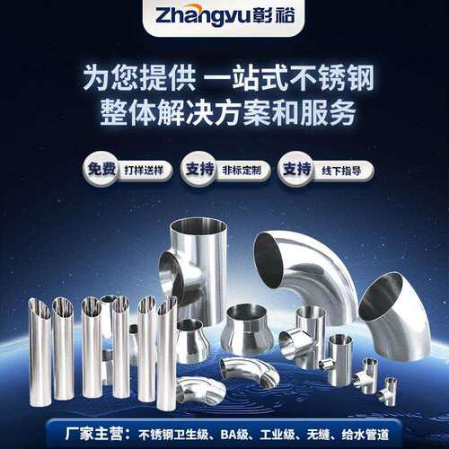 佛山304不锈钢水管内外抛光卫生级给水管316不锈钢薄壁钢管现货