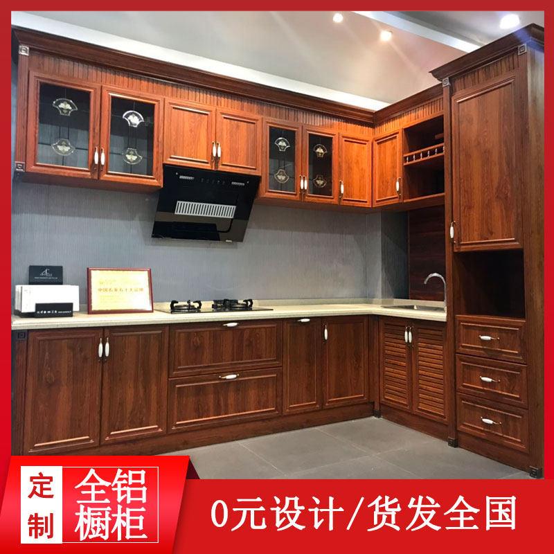 苏州全铝合金焊接整板橱柜厨房家具防水橱柜定制防水防潮定制简约