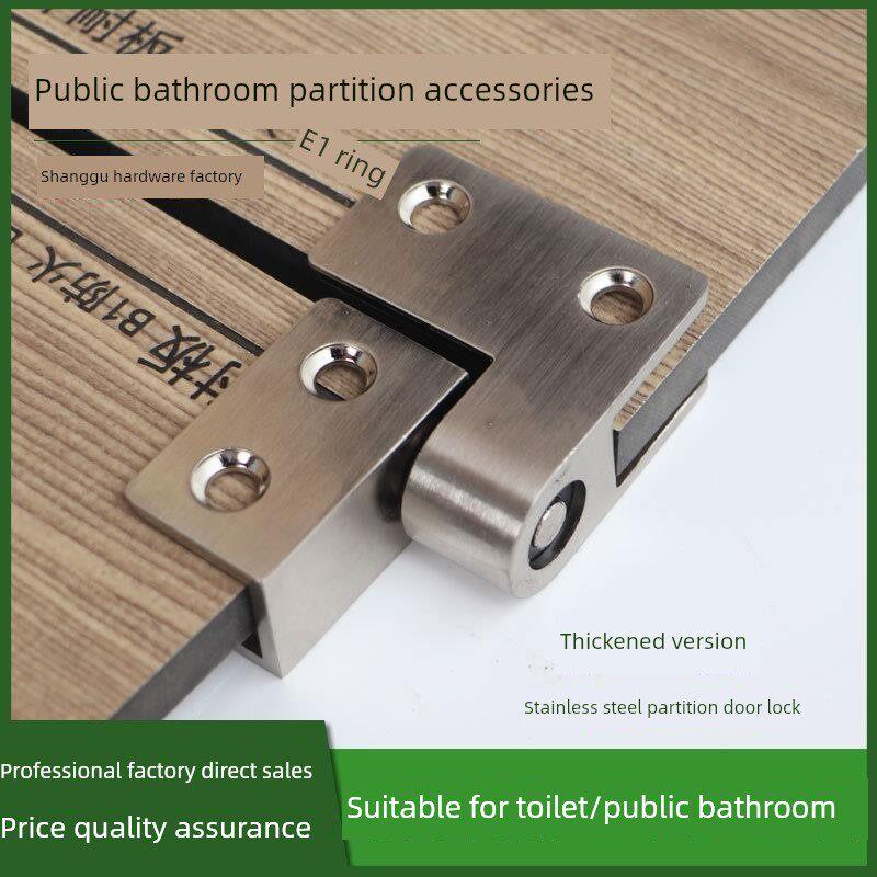 公厕隔断加厚304不锈钢上下合门自动关门天地合门可调