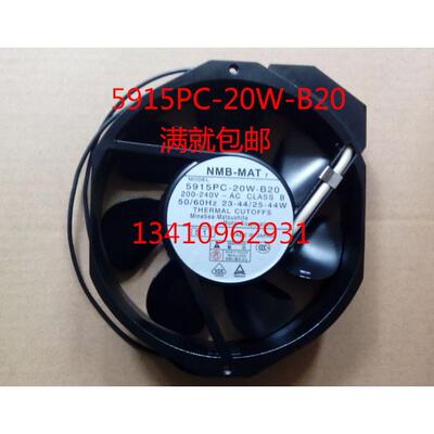 NMB美蓓亚散热风扇5915PC-20W-B20-S11172*150*38铁叶轴流风机