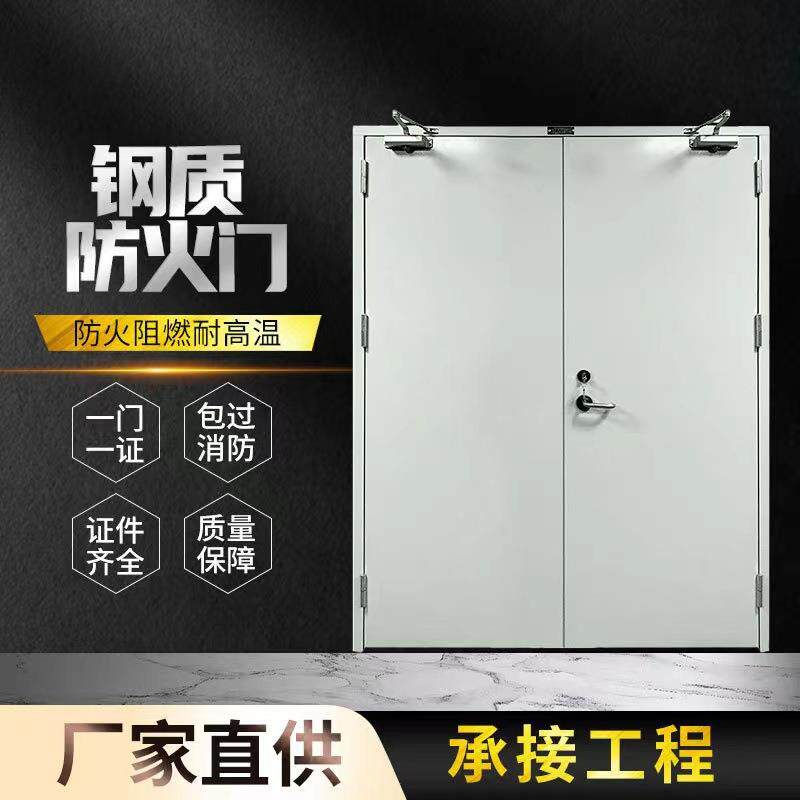 钢质防门消防门门甲级单开双开超大钢制防火家防钢制防火盗门火厂