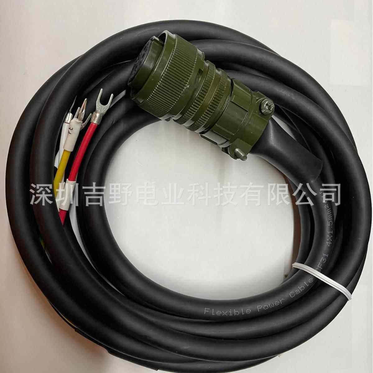 台达伺服电机ACS3-CAPW4403动力线