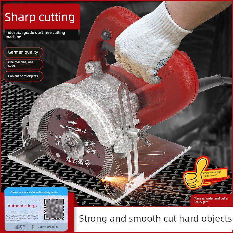 大功率切割机瓷砖石材金属大理石机家用多功能便携式木工电锯开槽