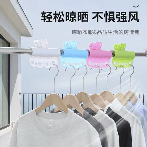 Large windproof clothespins, clip-on balcony drying rack, cl