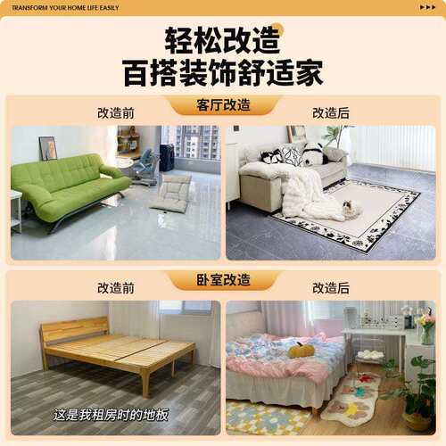 地板革耐磨水泥地地板胶塑胶pvc地板铺垫地板贴塑料地毯3仿瓷砖