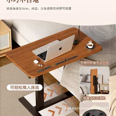 折叠升降电脑桌卧室小型家用飘窗书桌床边桌办公桌子长方形工作台