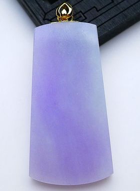 18K金扣头正品A货粉紫平安无事牌吊坠翡翠紫罗兰玉坠素面9.82g